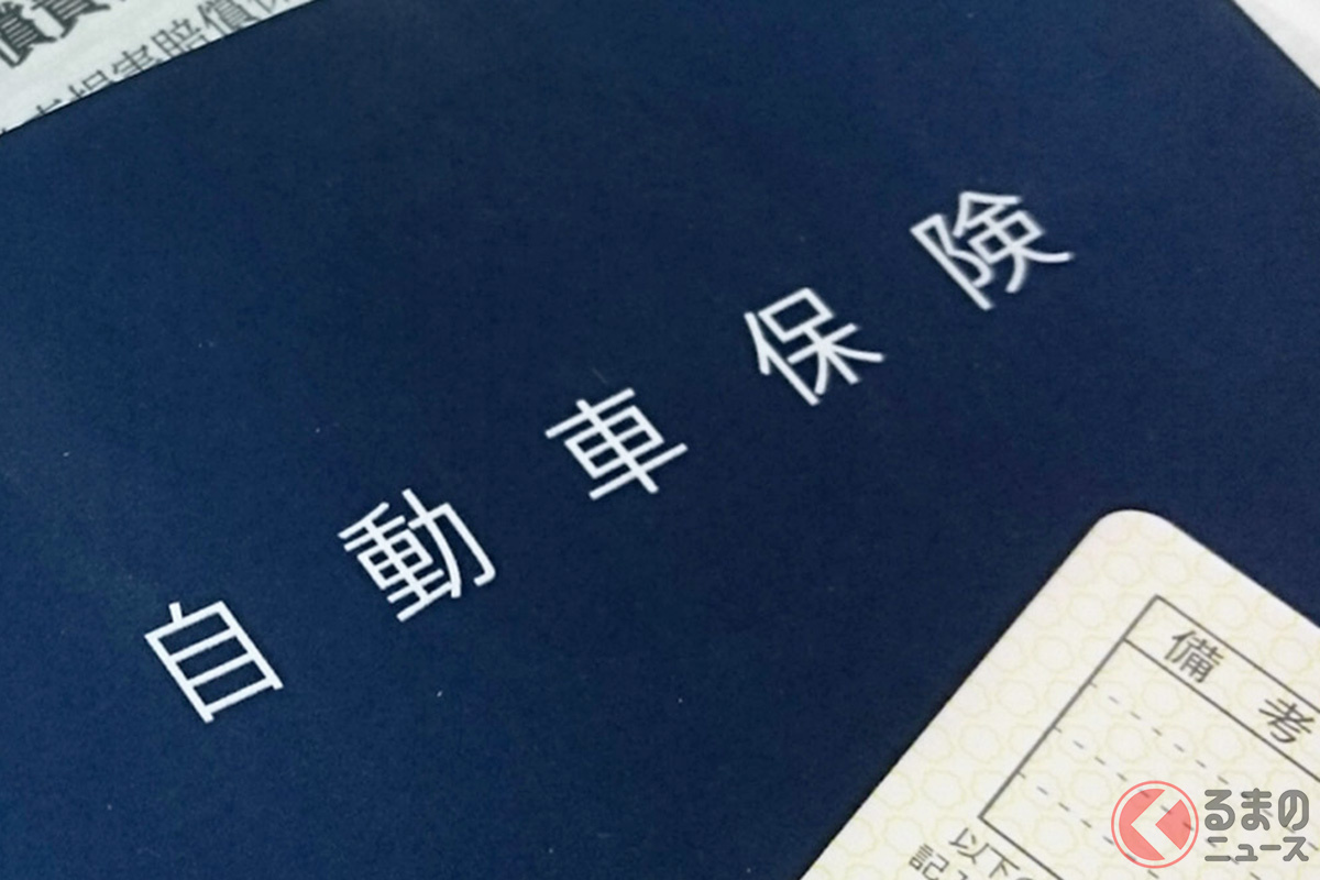 え? 保険料が値上がる可能性も?