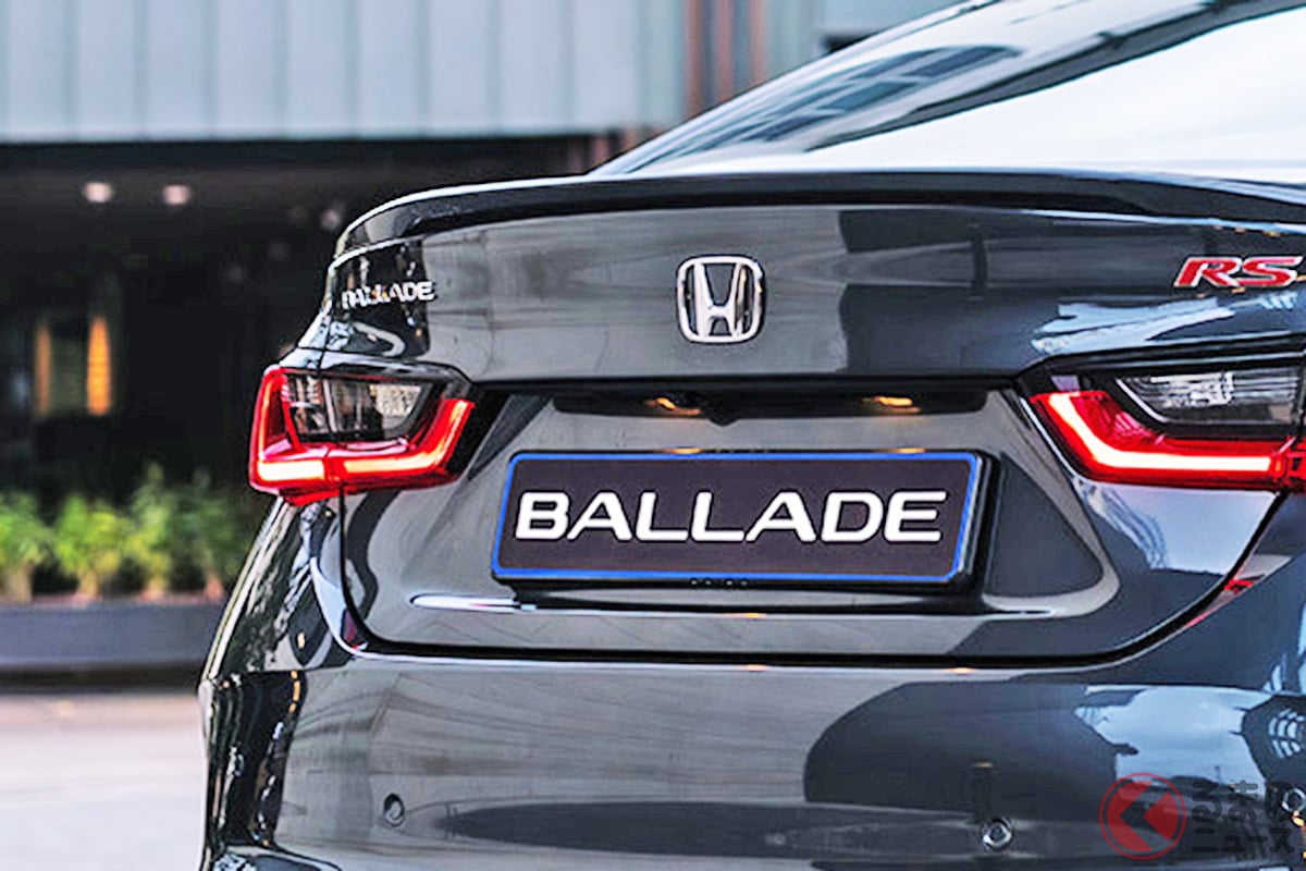 「バラード」まだあった!