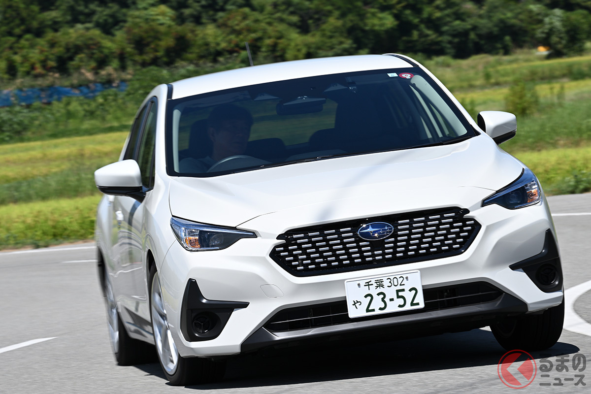 スバル「インプレッサ」はコンパクトカー並の価格で1クラス上の上質な乗り味が手に入るハイコストパフォーマンスな1台