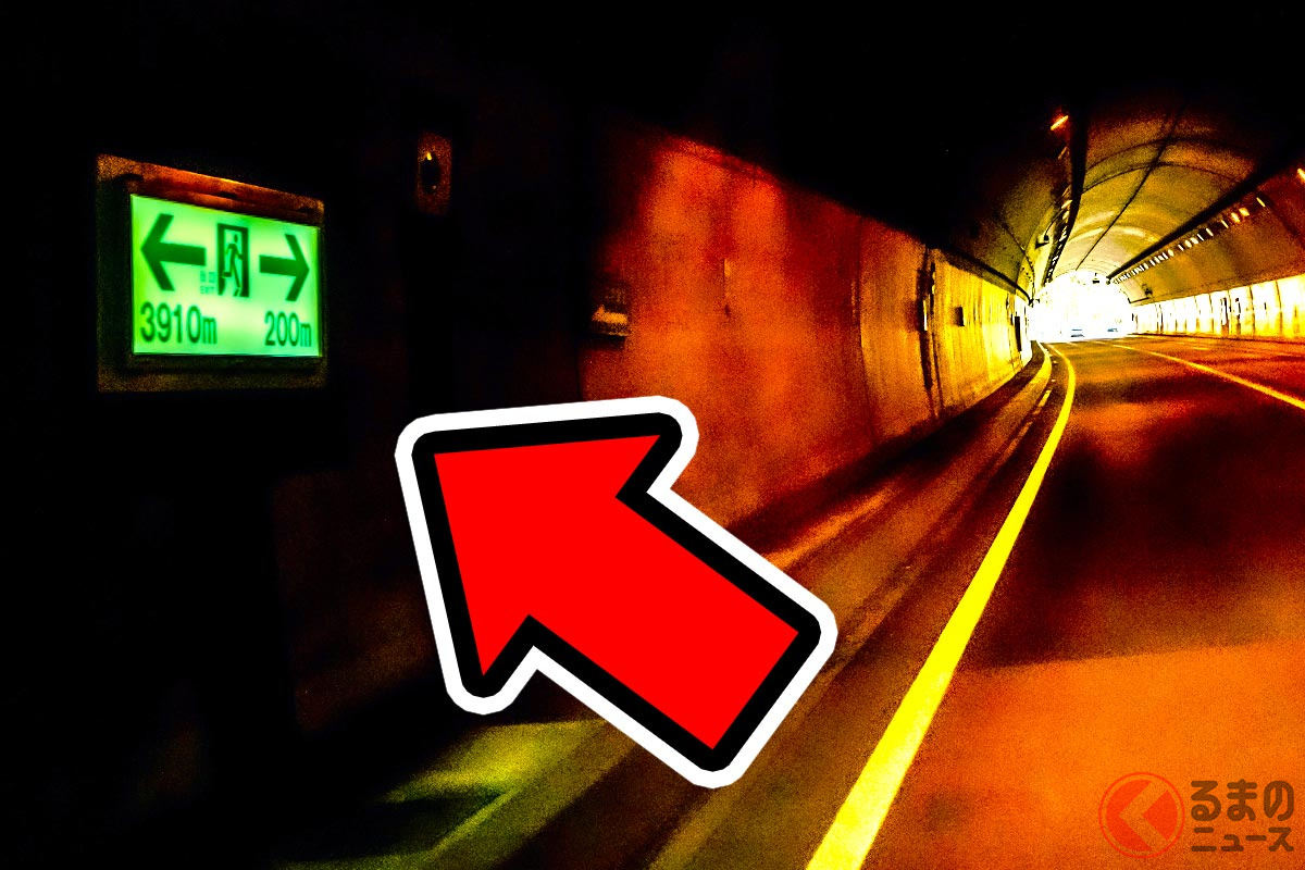 トンネルの「非常口」どこにつながっている?