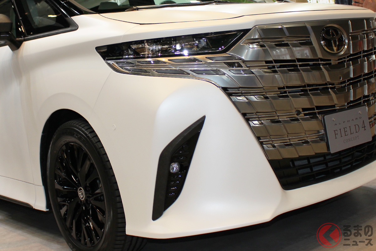 4人乗りの「アルファード FIELD 4 コンセプト」