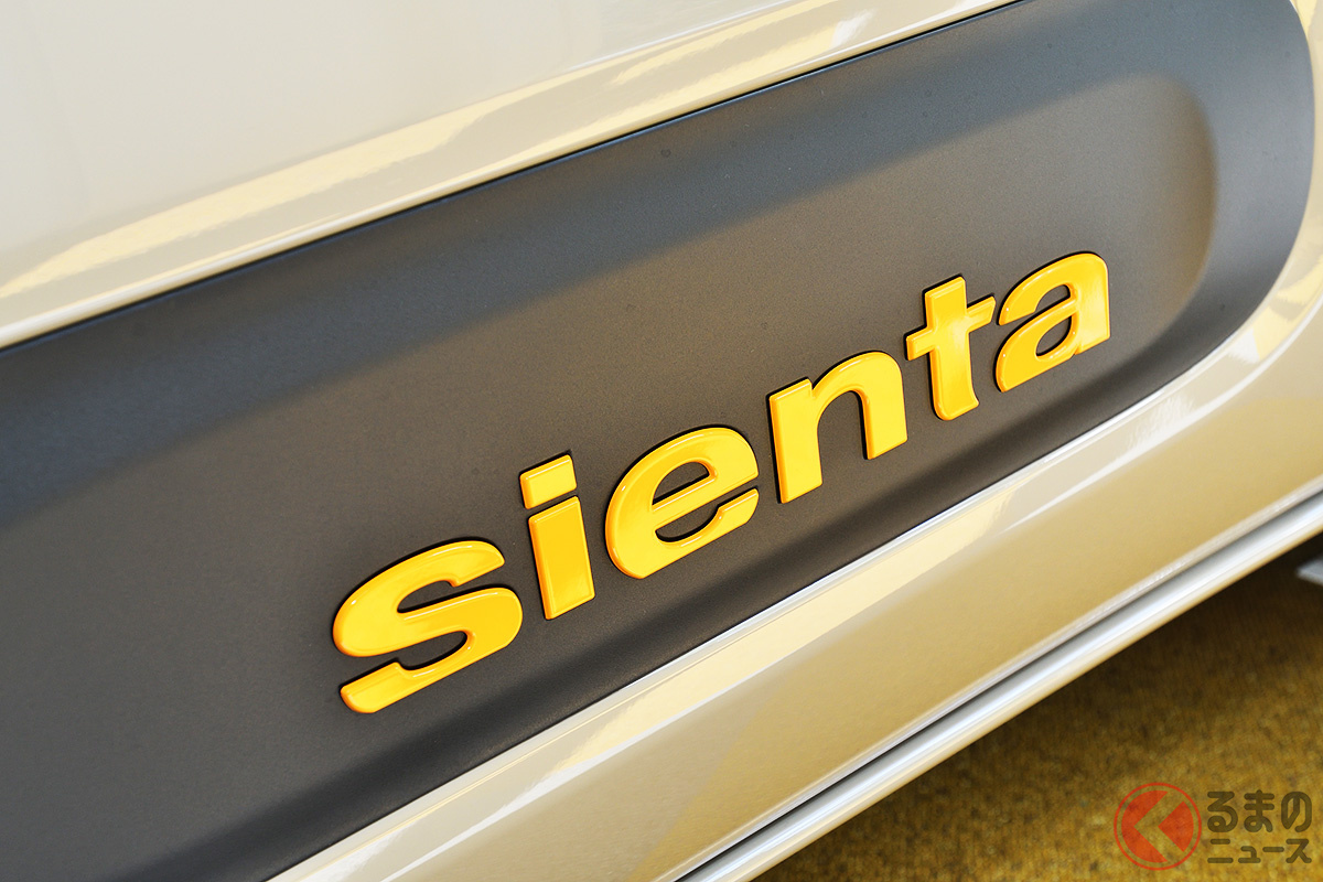 人気のコンパクトミニバン「シエンタ」いくらで買える?