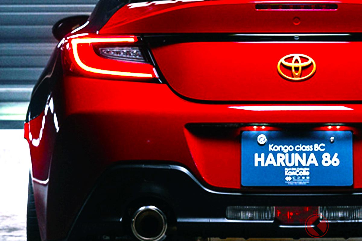 “戦艦”モチーフの「GR86」が発売!