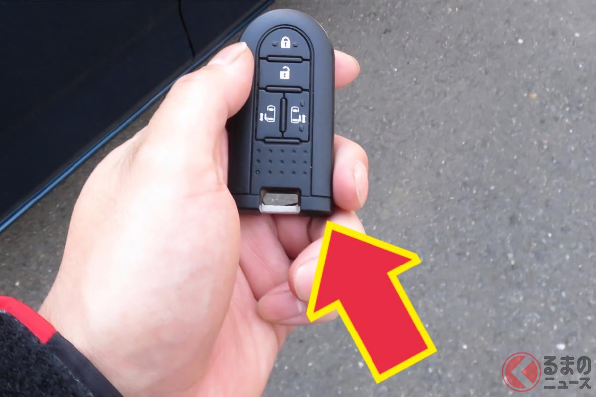 実は…スマートキーには色々な機能があるんです!