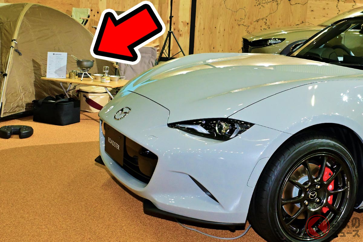 マツダ車でのアウトドアは「移動中」も楽しい!