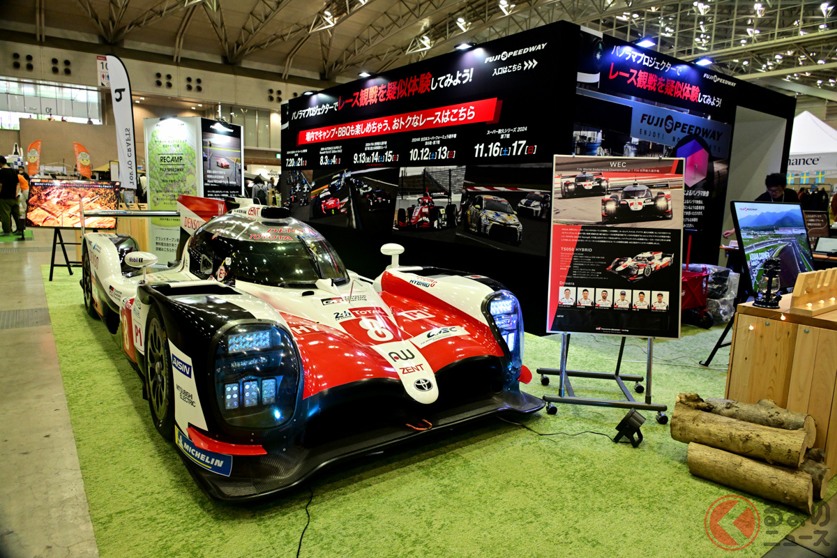 富士スピードウェイブースに展示された、FIA世界耐久選手権(WEC)に参戦していたトヨタ「TS050 HYBRID」
