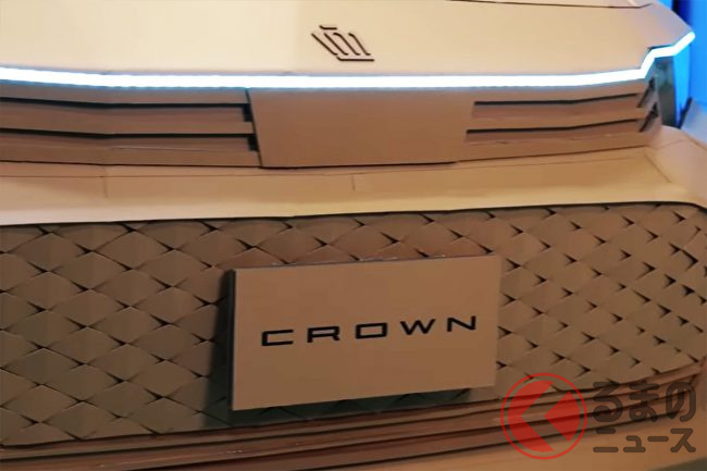 トヨタが「クラウン