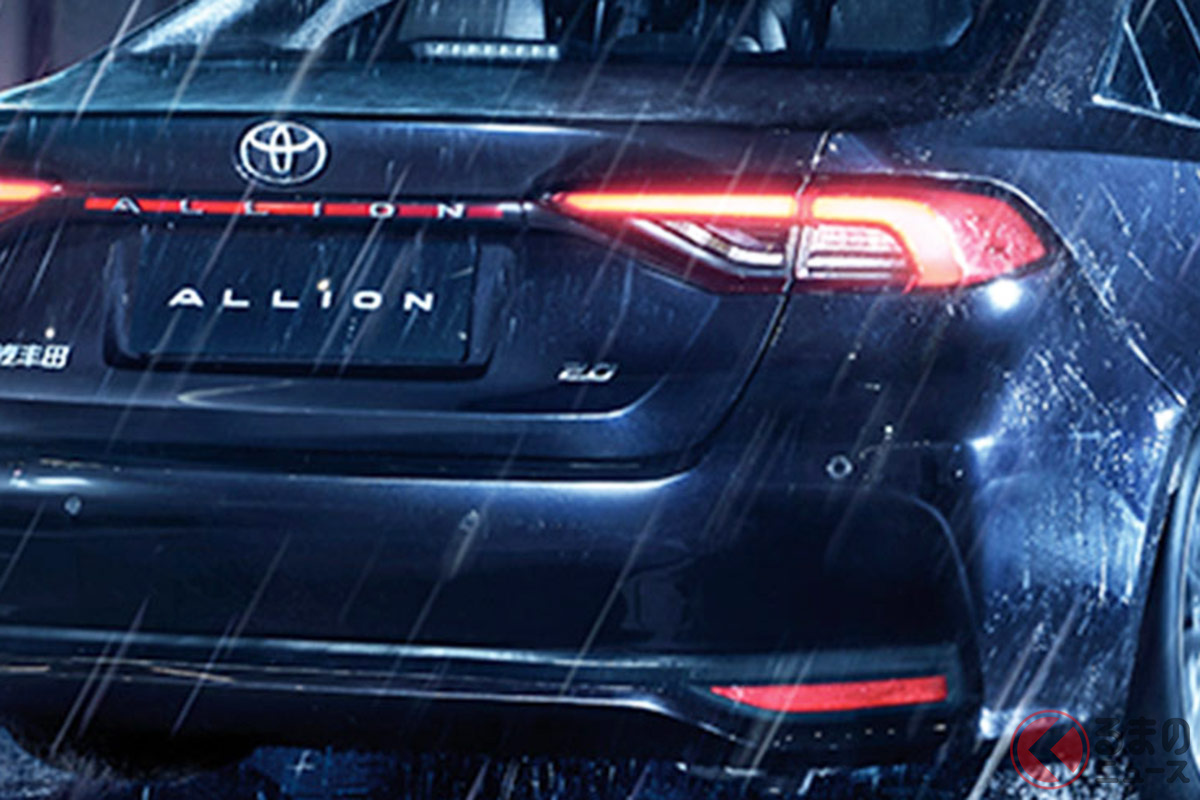 え? アリオン復活してたの?