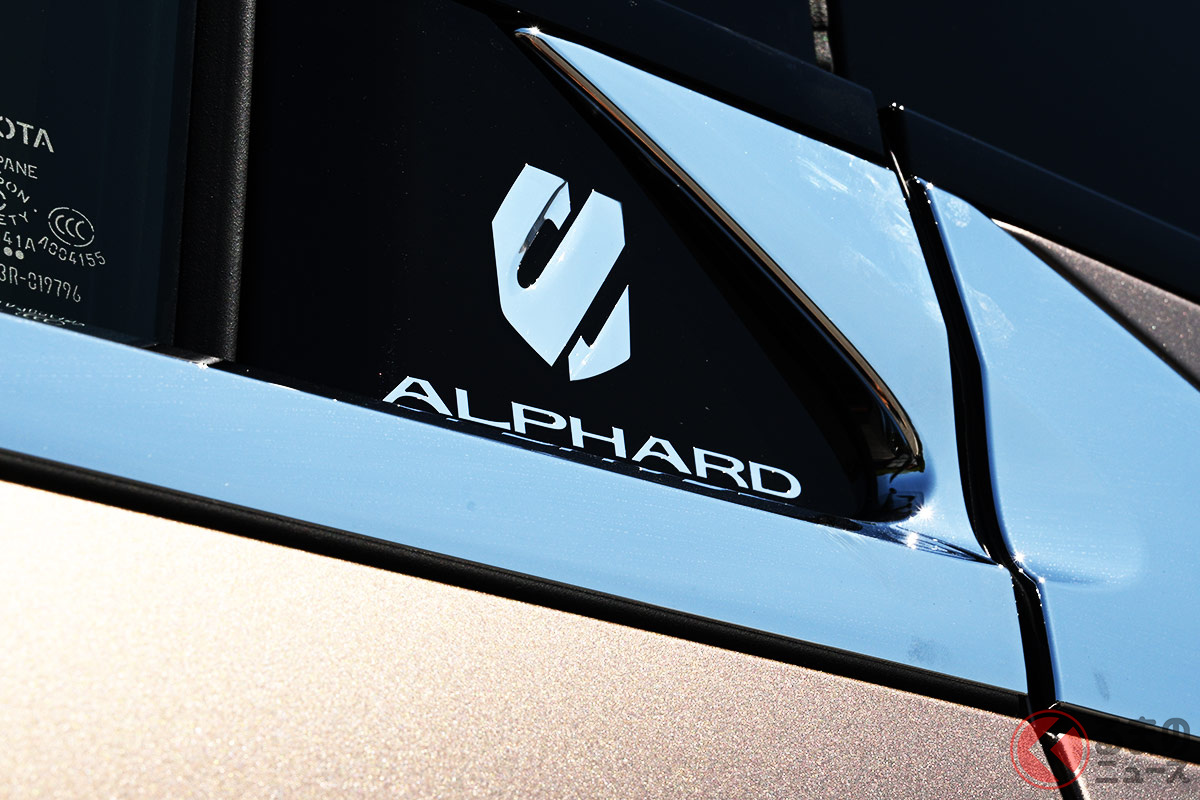 中国でアルファードSUV登場する? (画像はアルファードのロゴ)