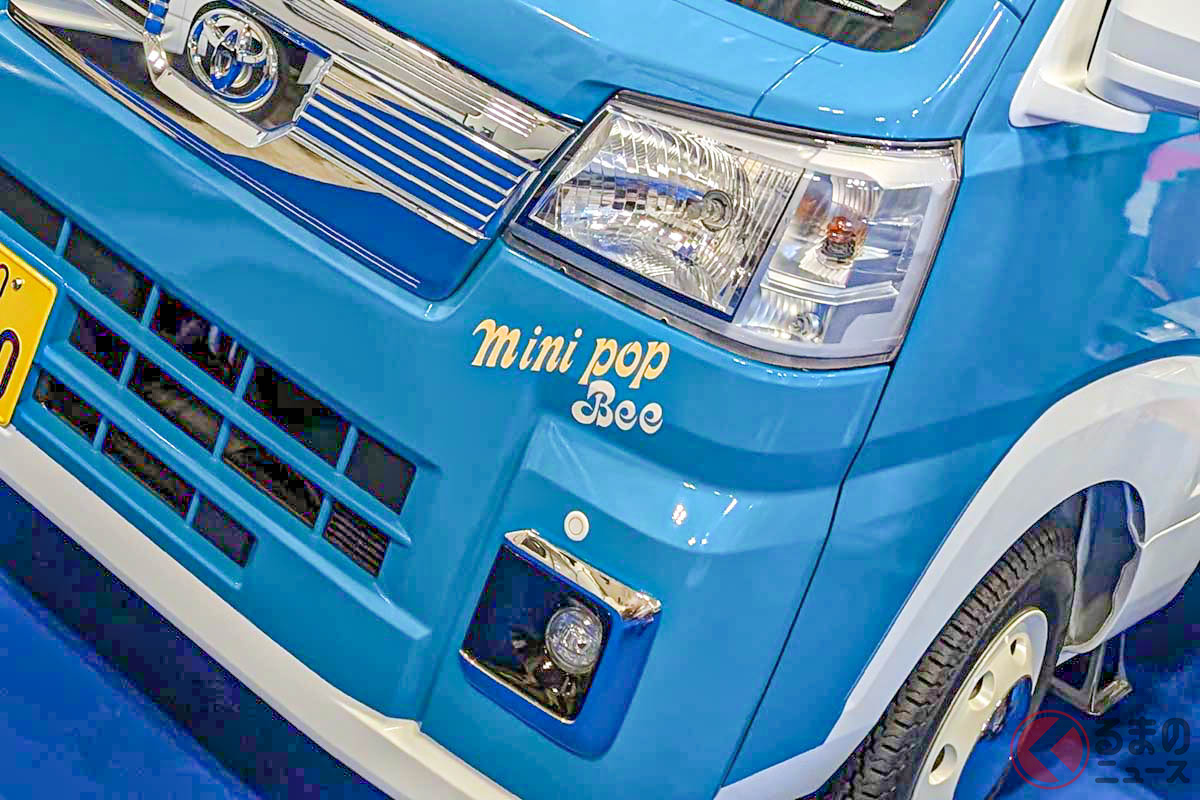 爽快ブルーがよく似合う! 「Mini-Pop-Bee(ミニポップビー)カスタムパッケージ」とは?