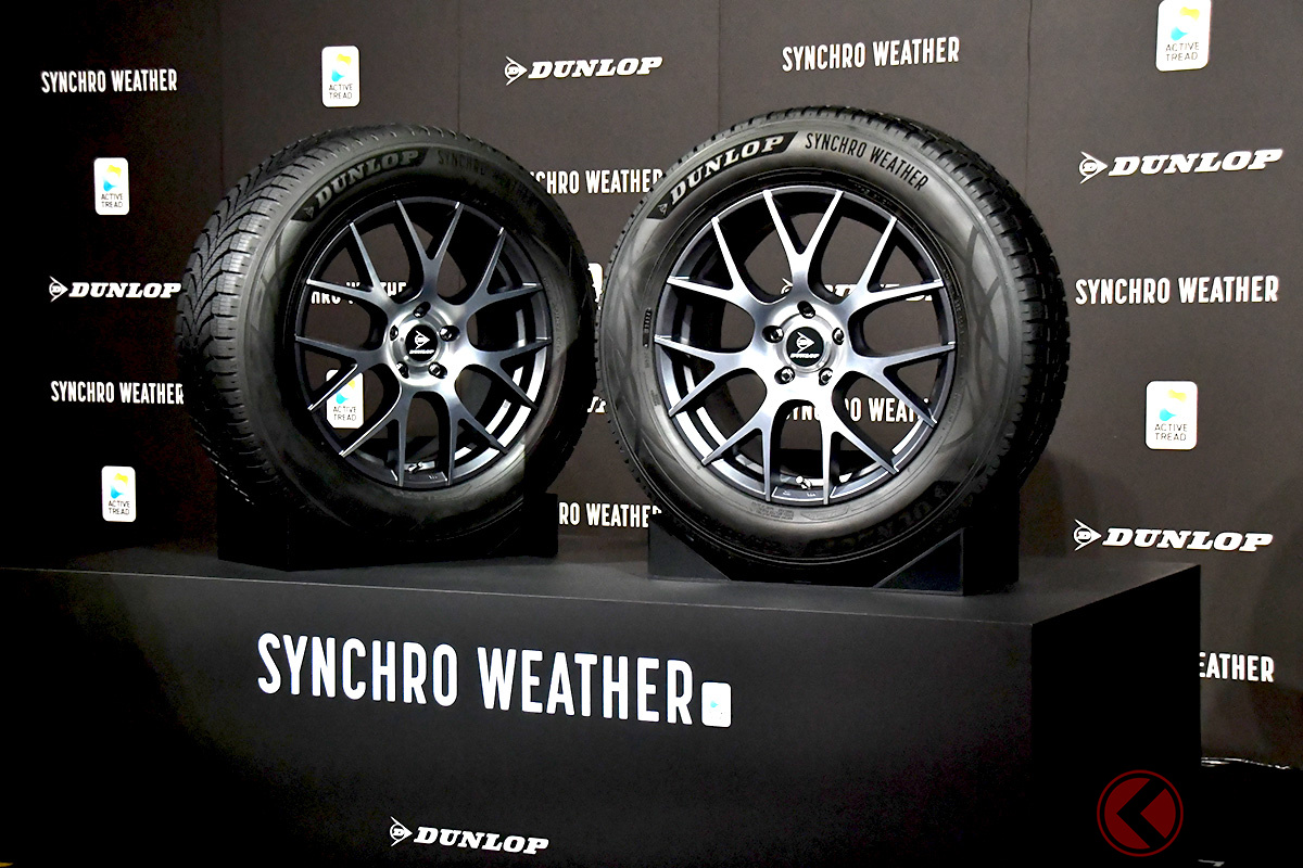 シンクロウェザーのキャッチコピーは「世界よ、驚け。」という力強いもの