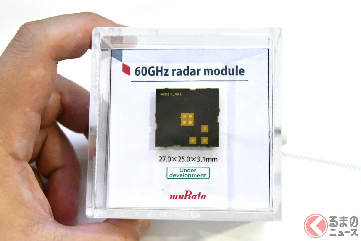 60GHzのミリ波レーダー自体はとてもコンパクトなもの