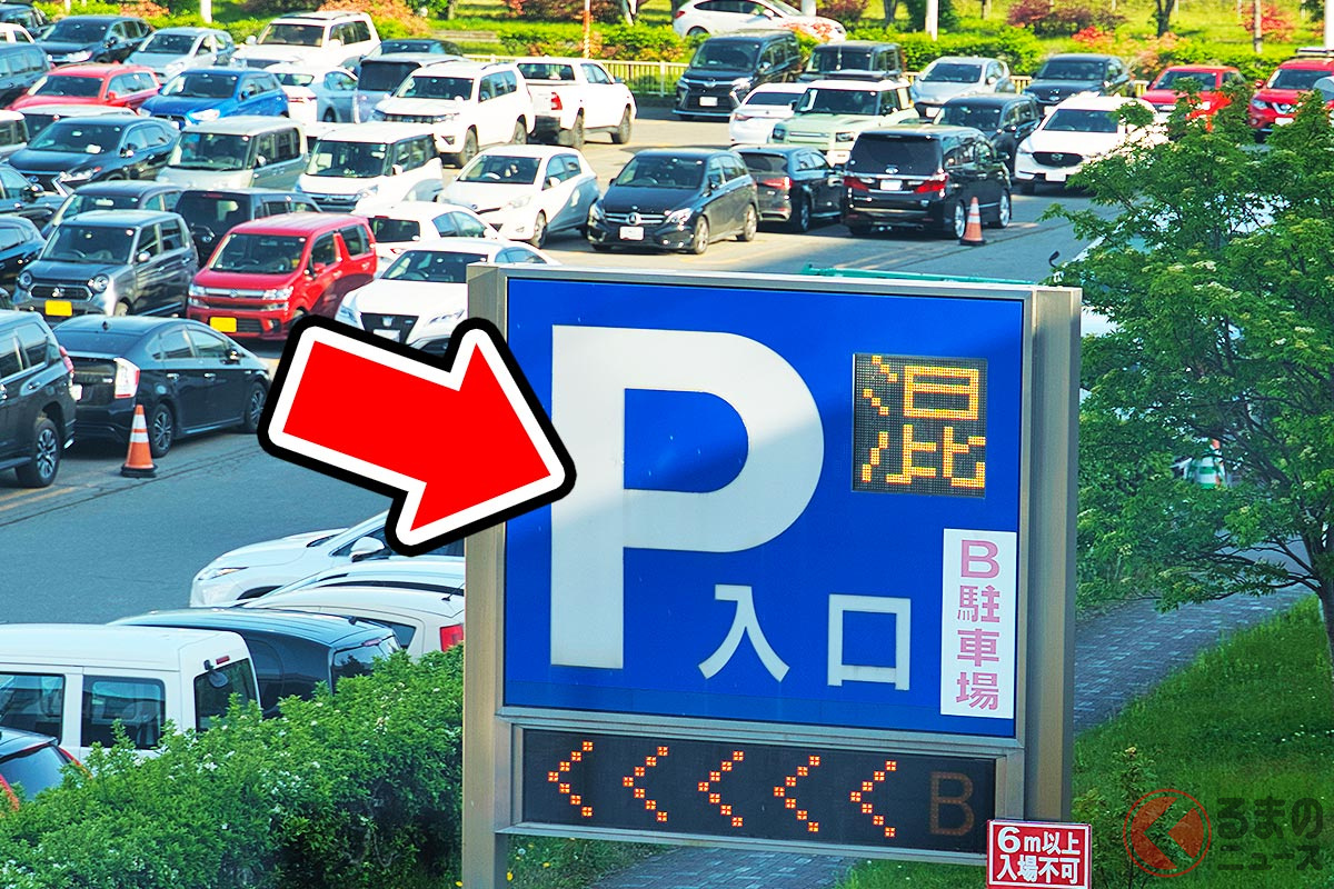 便利な「空港直結」の駐車場!でも使い方は?(画像はイメージ)