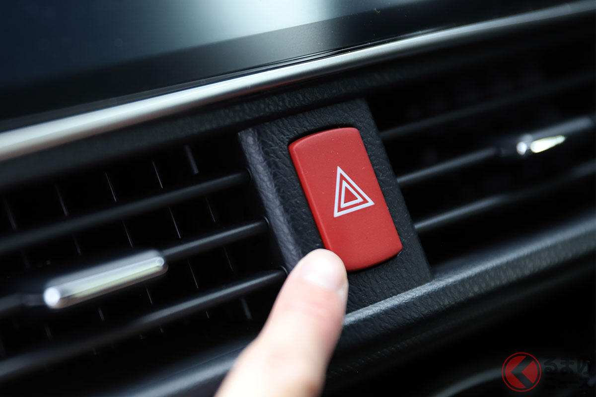 運転中に地震が起きたらどうする?