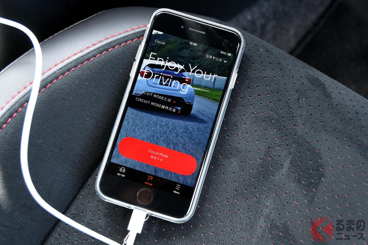 クルマのポテンシャルをより引き上げる機能として「サーキットモード」とは
