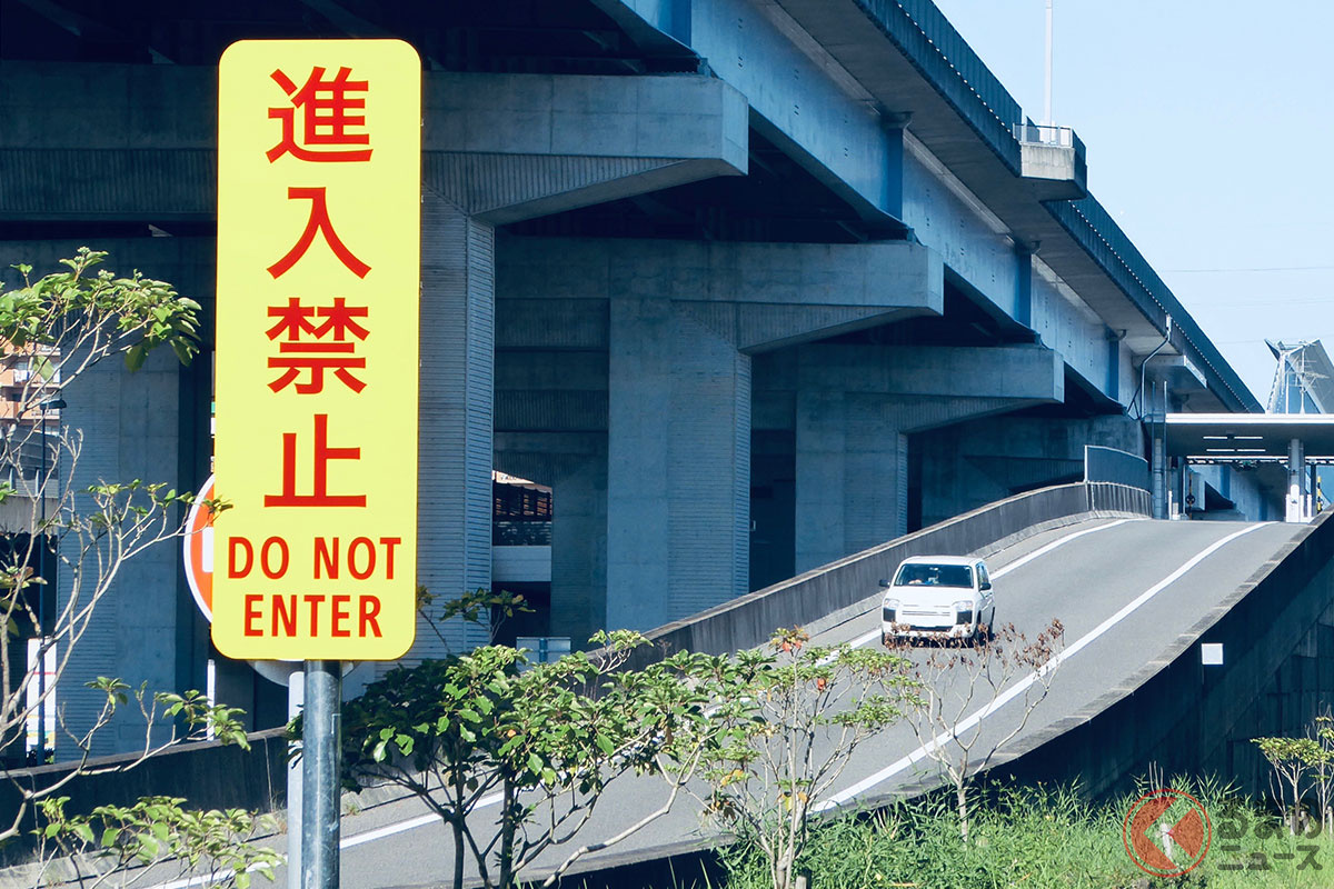 逆走はなぜ起きるのか?(画像はイメージ)