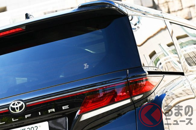 魔裟斗がトヨタ「870万円超えミニバン」購入！ SNSで