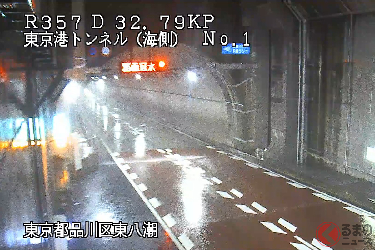 東京港トンネル通行止め(画像: 国土交通省 東京国道事務所)