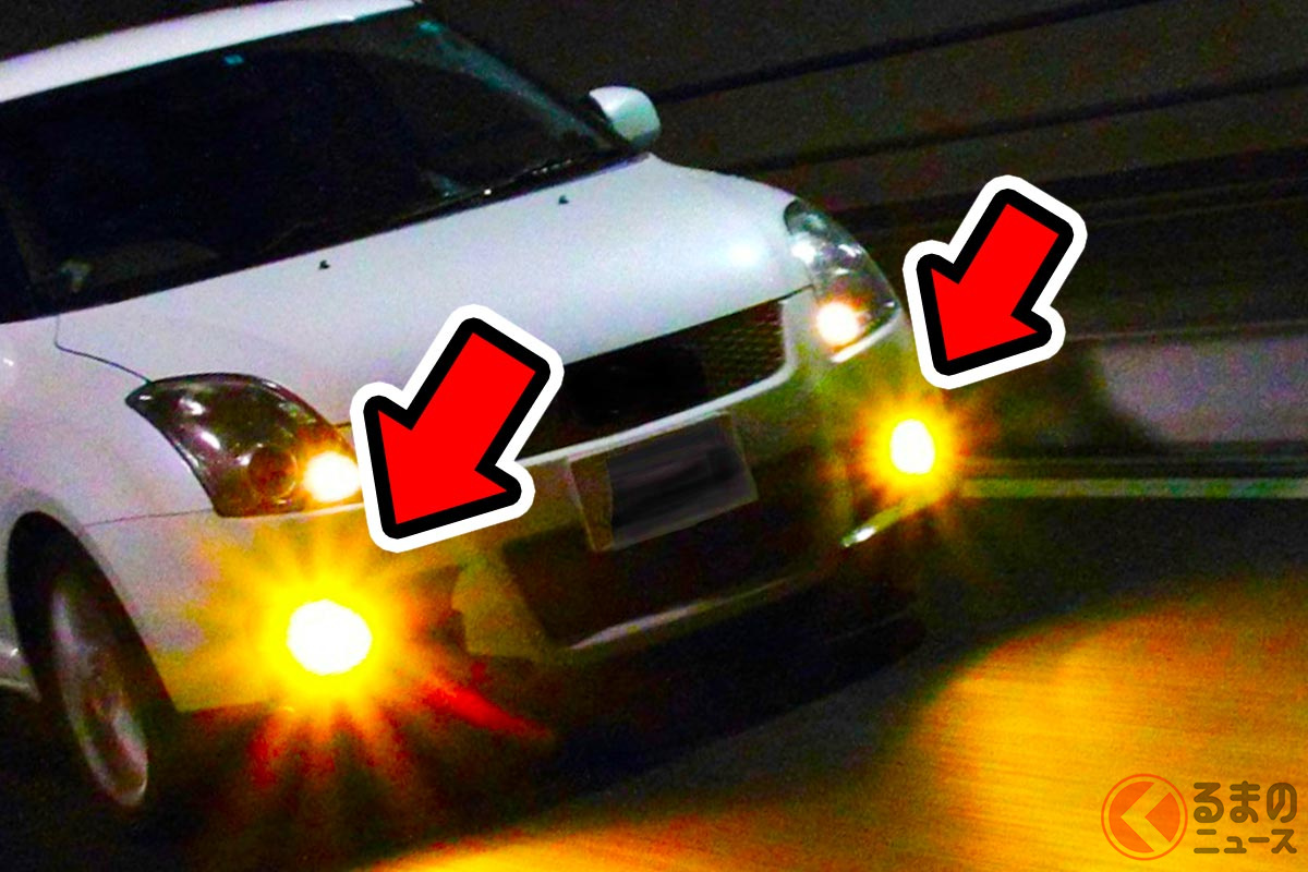 頼もしい「フォグランプ」も使い方次第では「迷惑」に?(※画像はイメージ)