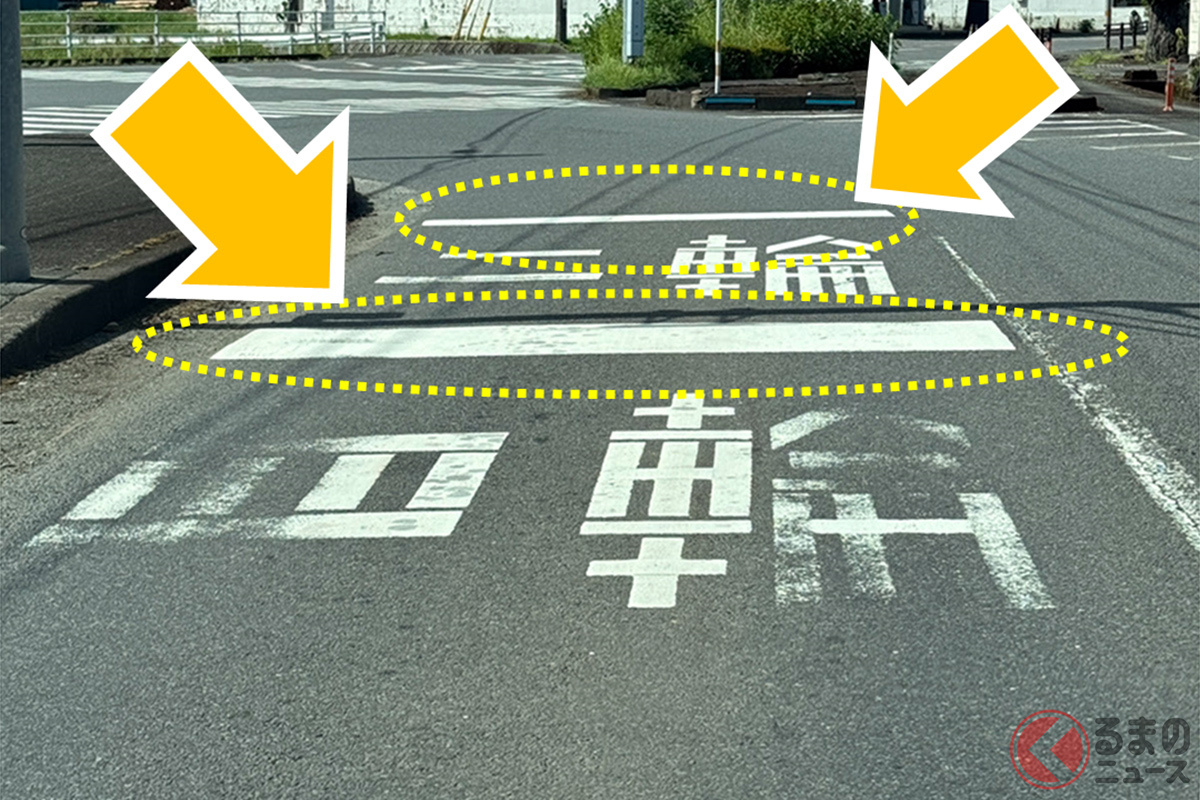 なぜ設置?そしてなぜ減っている?「二段停止線」