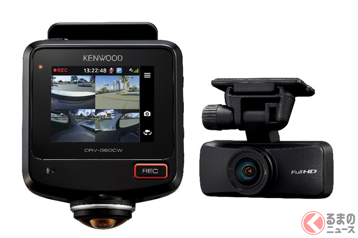 JVCケンウッドから発売される360°撮影対応2カメラドライブレコーダー「DRV-G60CW」