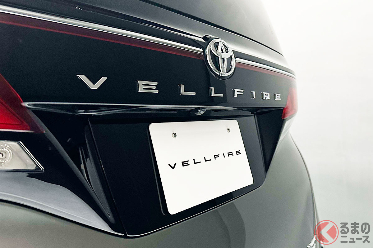 新型「ヴェルファイア PHEV」登場か!?