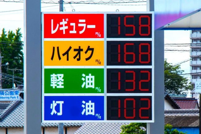 給油時に「満タン」「半タン」燃費どれだけ違う？ 実際の計算で見えてきた「意外すぎる差」とは!? 燃費節約の「本当に大切なこと」 | くるまのニュース