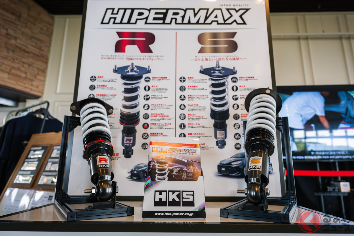 HKSの車高調整式サスペンション「HIPERMAX」のSとR。共通のキャッチコピーは「走り心地」だ