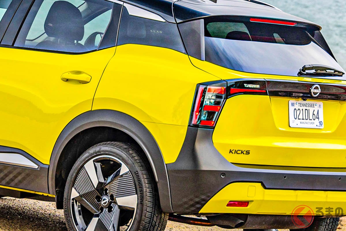 おいくらですか! 日産新型「キックス」