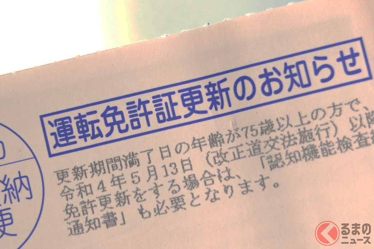 運転免許更新に必要な講習を好きな場所・時間で受けられる「オンライン講習」どのようなもの？