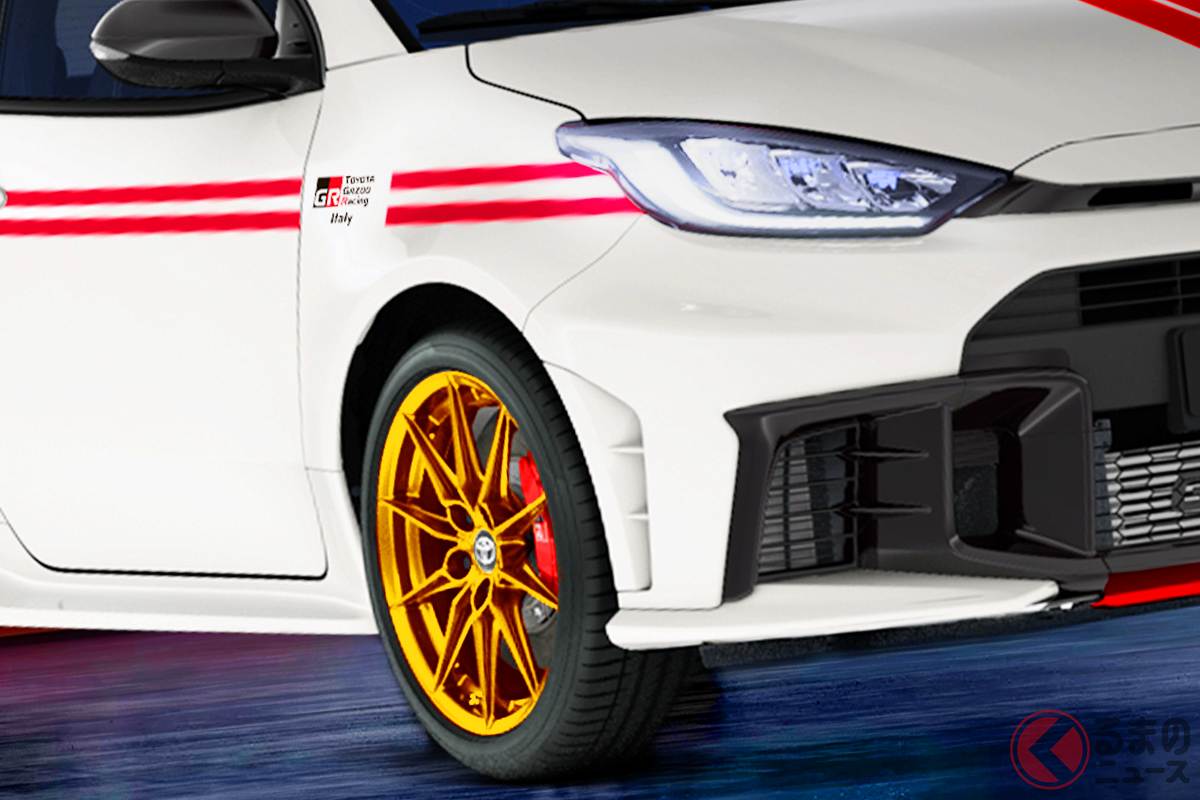 特別限定車のトヨタ「GRヤリス TGR Italy Limited Edition」とは?