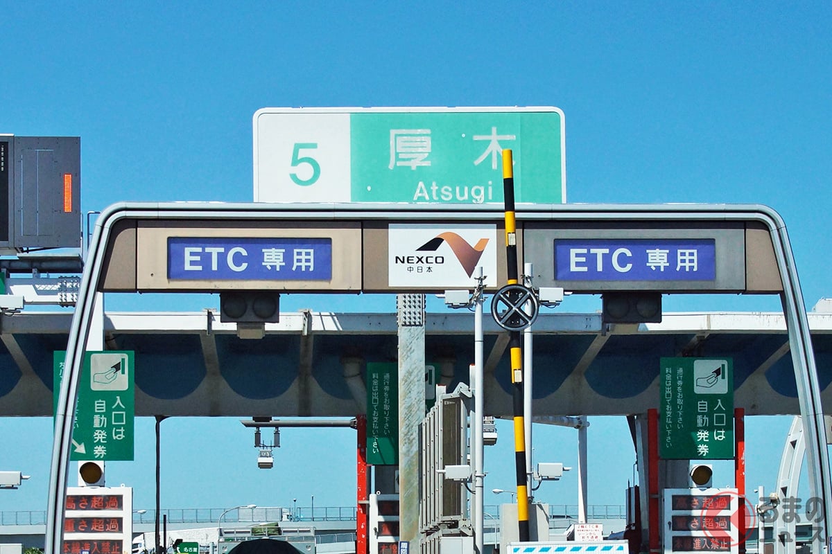 東名高速厚木IC(画像:PIXTA)。