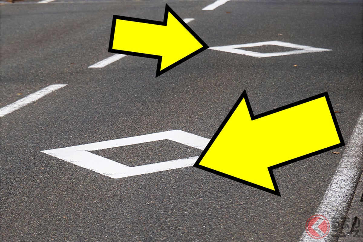 よく見る「ひし形」マークの意味とは!?