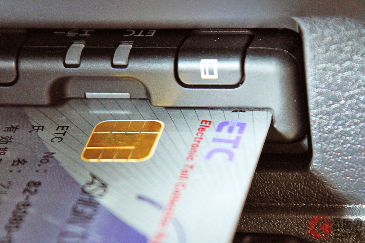 ETCのイメージ(画像:PIXTA)。