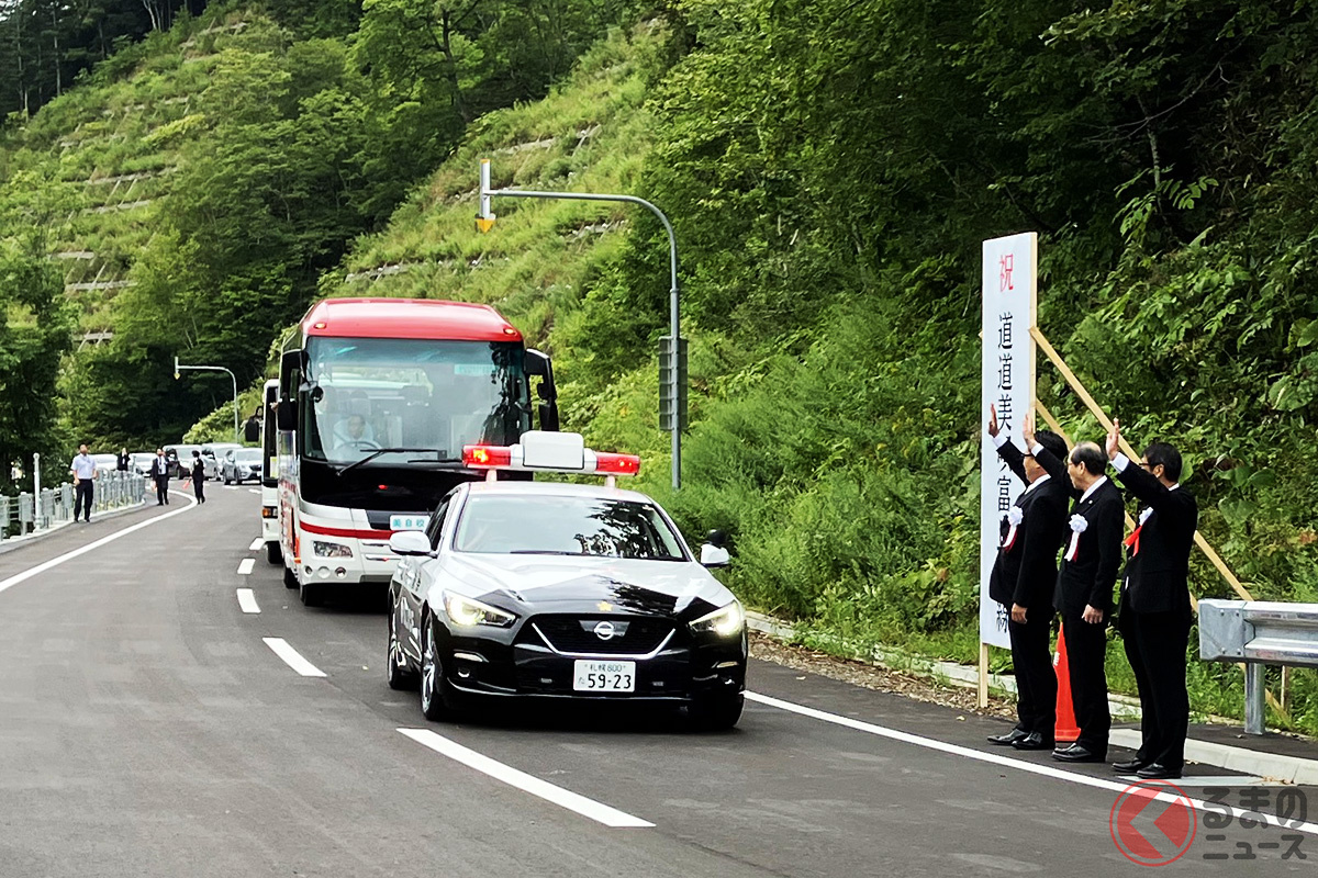 道道美唄富良野線開通記念行事の様子（画像提供：北海道空知総合振興局）