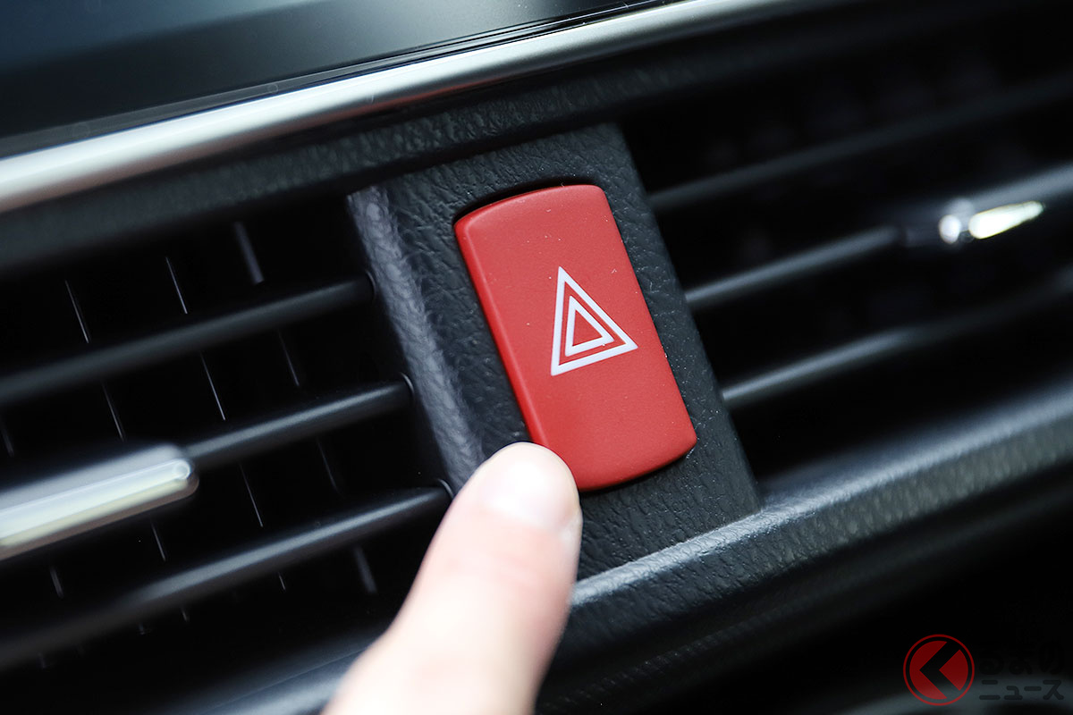 ハザードランプ、そもそも交通ルールでは?