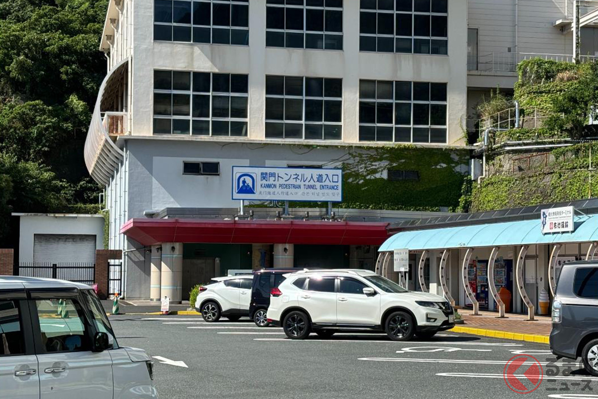 下関側の人道入口には、すぐそばに駐車場がある(撮影:筆者)