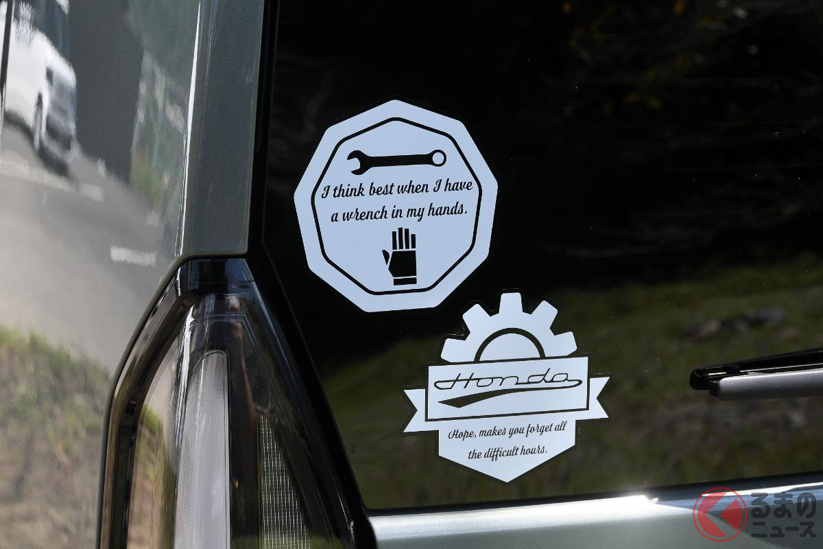 ホンダの創業者・本田宗一郎氏の格言の英訳が用いられているのもポイント