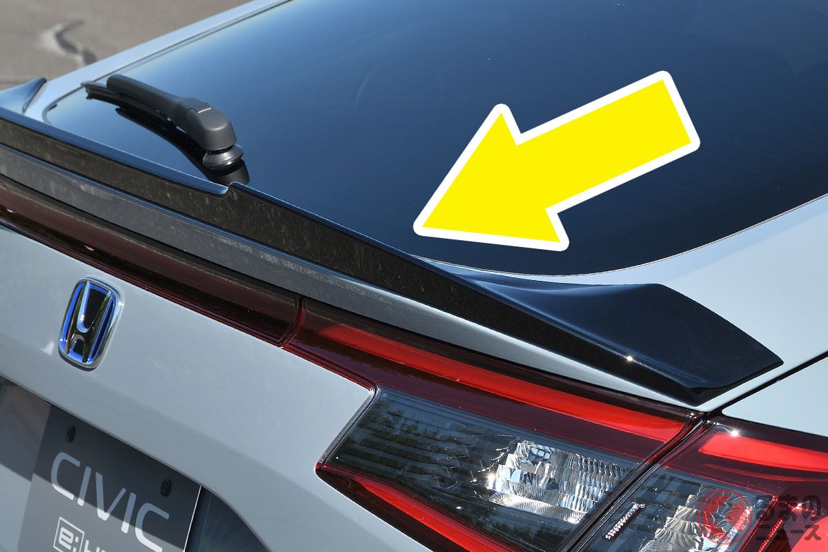 「リアスポイラー」なんのため?