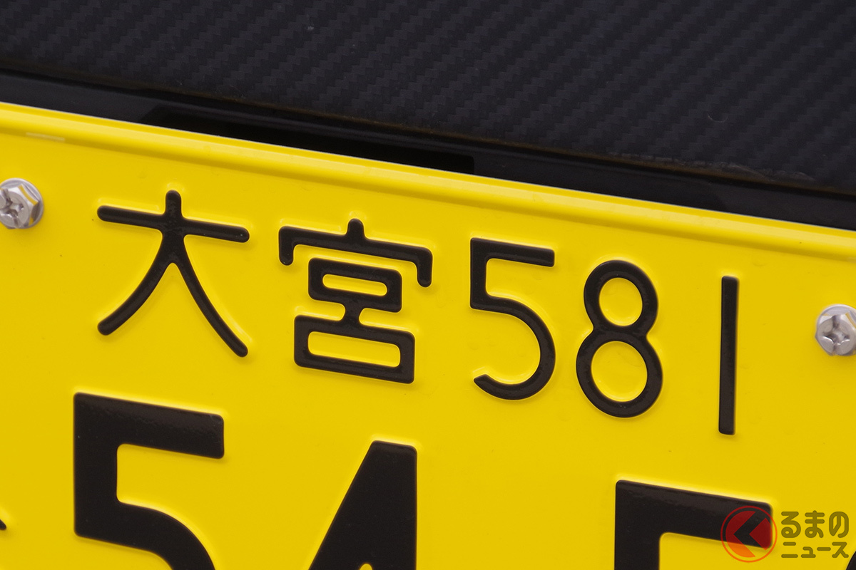 軽自動車のナンバーの例(画像:PIXTA)。