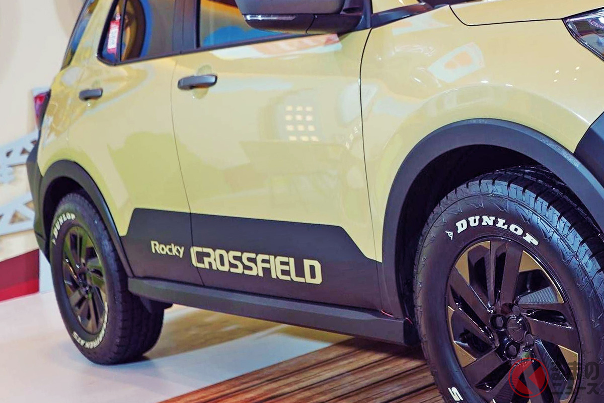 なにこれカッコイイ! ダイハツ新型「ロッキー クロスフィールド」