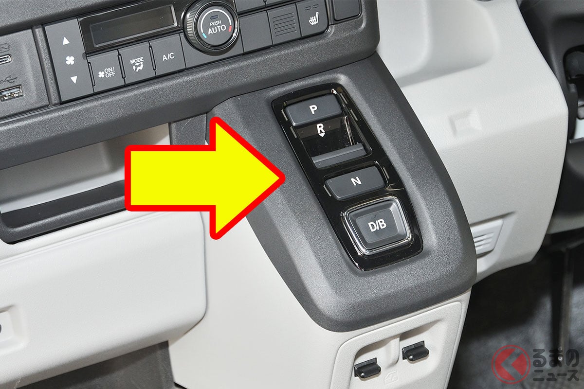 新型「N-VAN e:」に新採用された「ボタン式シフト」