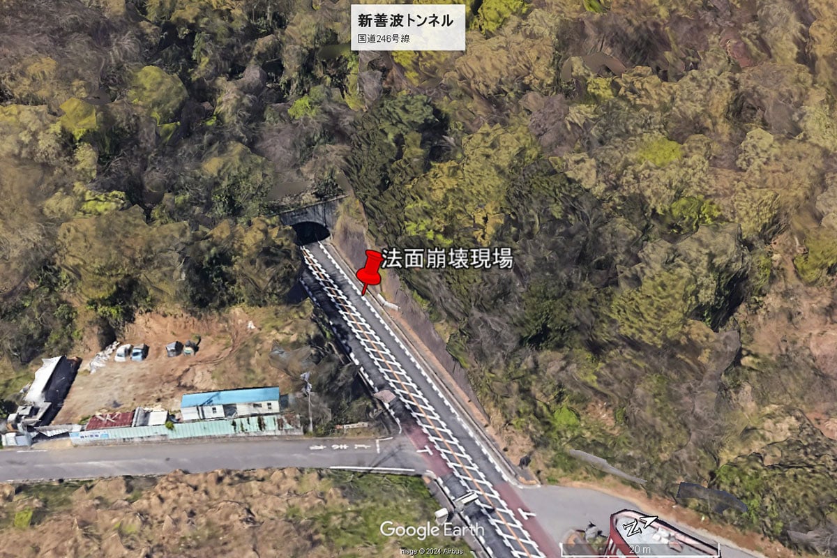 国道246号「新善波トンネル（厚木側坑口）」（画像：Google Earth）。