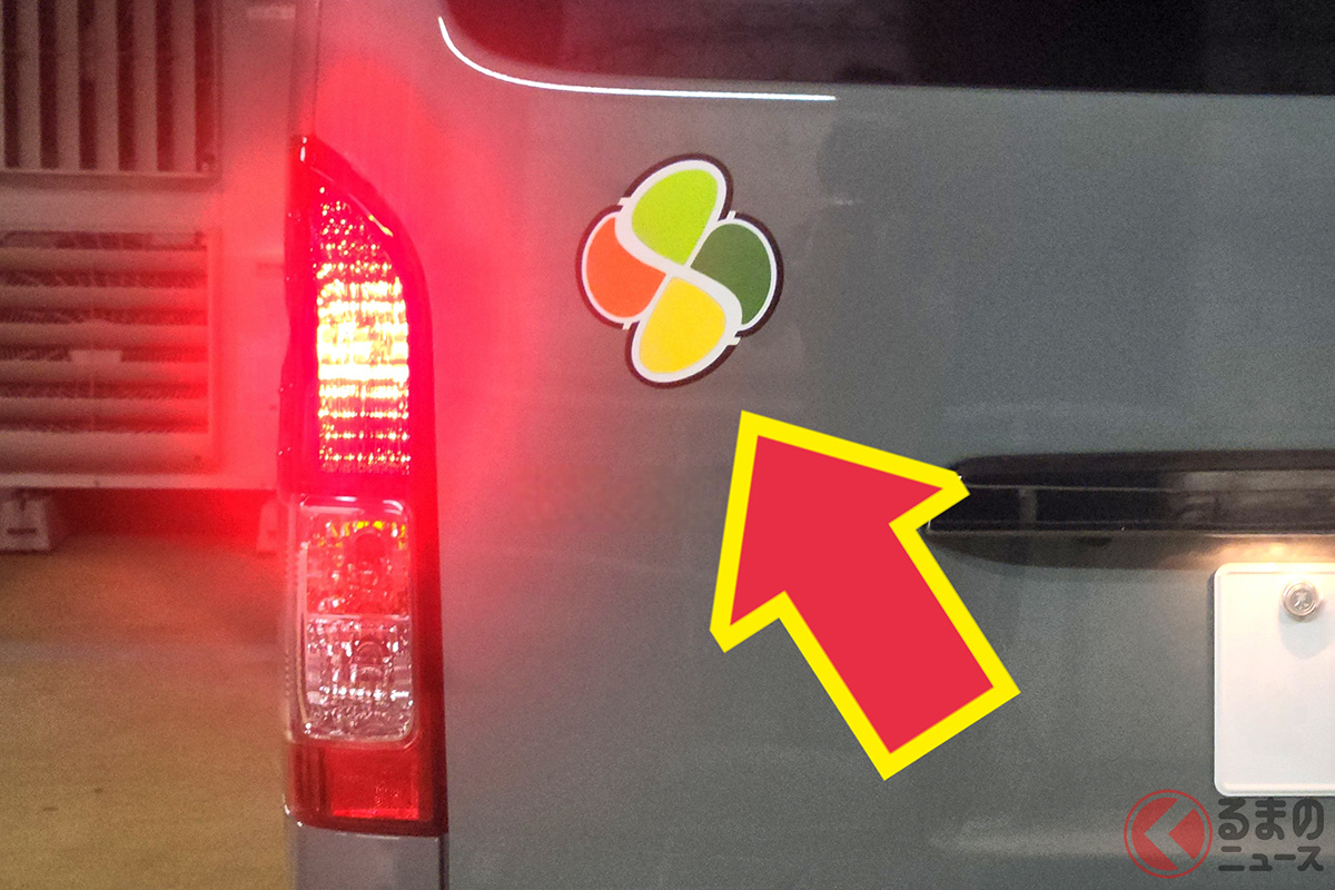 うっかり違反してない? 「謎のカラフルマーク」を付けたクルマへの”やってはいけない”運転とは(画像はイメージです)