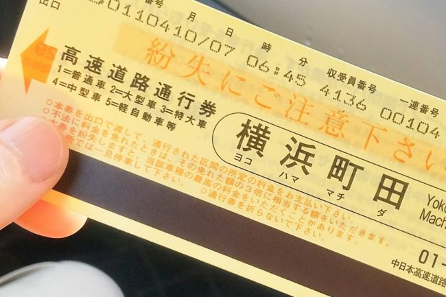 話題になった「QRコード通行券」その後どうなった？ 