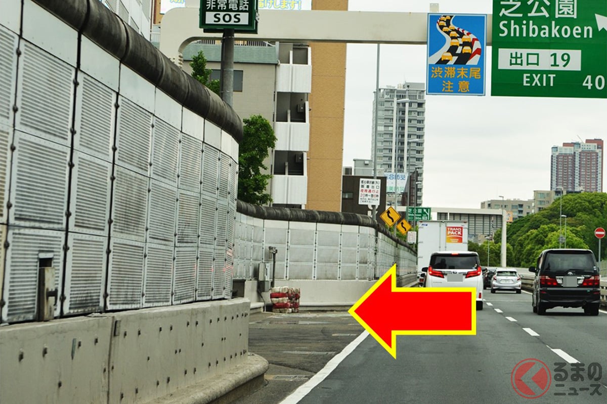 走っていると見かける「謎のスペース」の正体とは?