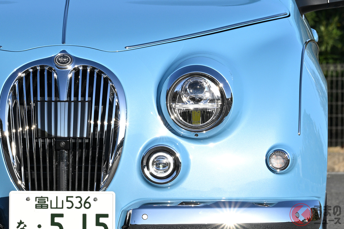 レトロ顔が可愛い! 光岡「ビュートストーリー」