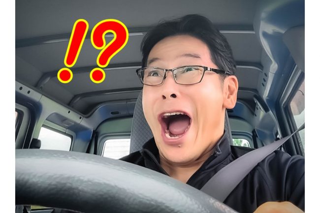 思わず二度見!? 高速道路への「ビックリ侵入者」が話題に「無事で安心