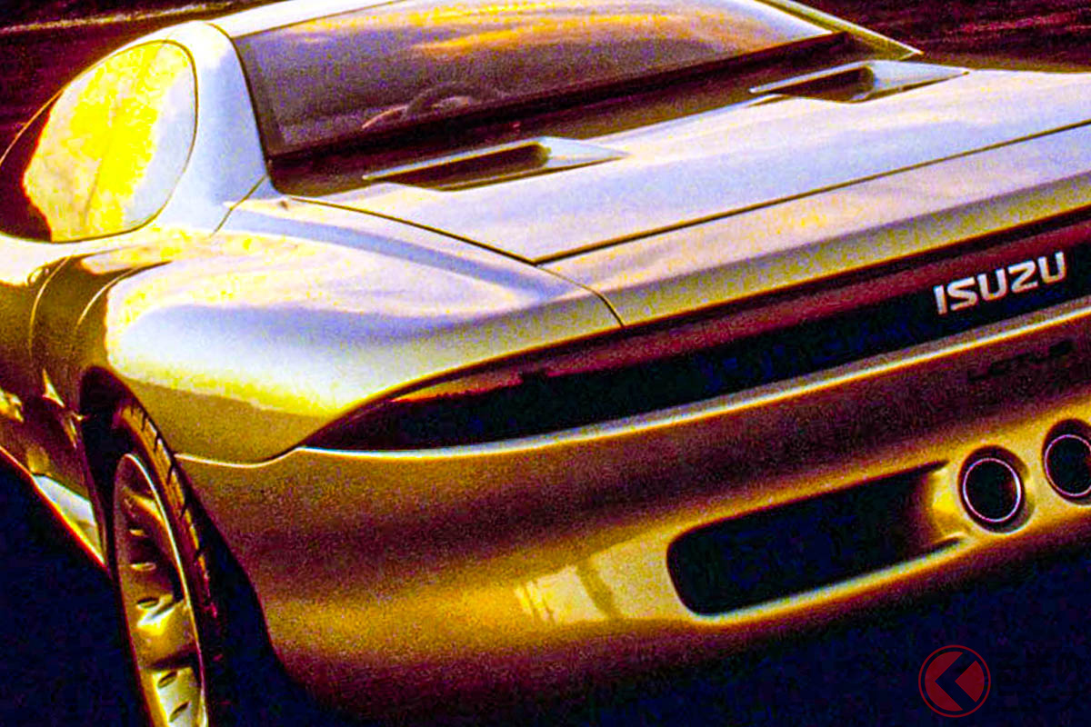 いすゞの「和製スーパーカー」!