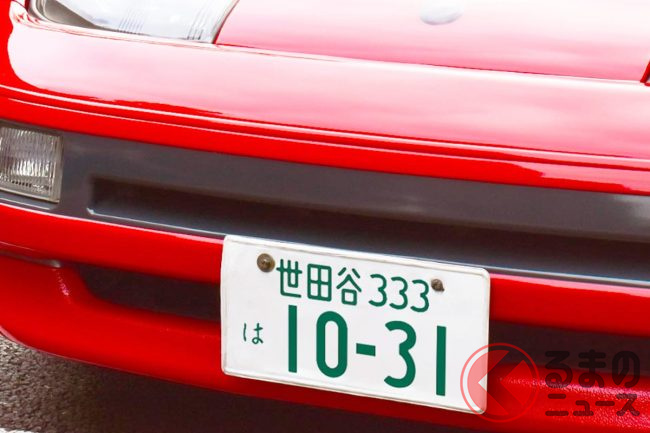 20231107_number_000-650x433.